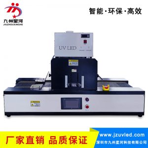烘干固化設(shè)備_桌面式UV隧道爐uvled固化機(jī)紫外線冷光源led光固機(jī)膠水快速固化