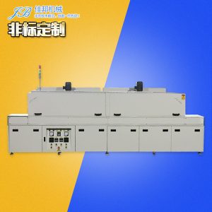 工業(yè)爐_東莞供應(yīng)工業(yè)隧道爐大型絲印烤爐熱風(fēng)循環(huán)隧道式烘箱非標(biāo)定制