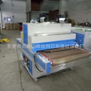 烘干固化設備_廠家直銷uv機uv光固機專用生產隧道爐