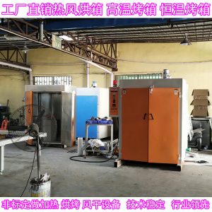 工業(yè)烤箱_大型高溫工業(yè)烤箱恒溫隧道式400度熱風(fēng)循環(huán)干燥烤爐風(fēng)干烘干箱
