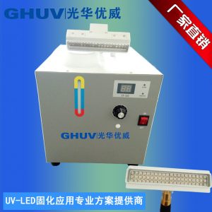 烘干固化設(shè)備_手持式LEDUV固化機(jī)UV膠水固化絲印油墨UV光固化機(jī)UV燈家具木器漆
