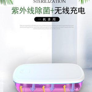 廠家紫外線消毒盒手機(jī)口罩消毒器消毒燈UV除菌殺菌燈便攜式殺菌盒