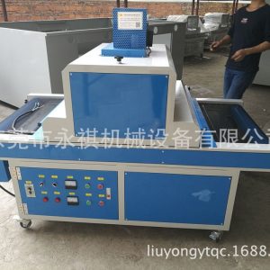 烘干固化設(shè)備_【廠家專業(yè)生產(chǎn)】UV固化爐、UV紫外線照射機(jī)、UV機(jī)、低溫UV機(jī)