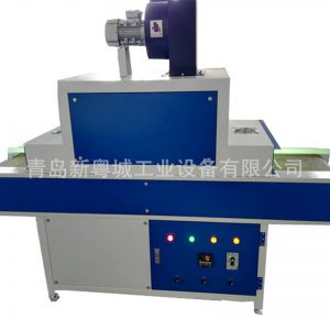 烘干固化設(shè)備_山東青島UV固化機(jī)|UV紫外線光固化機(jī)|UV光固機(jī)|青島新粵城UV機(jī)