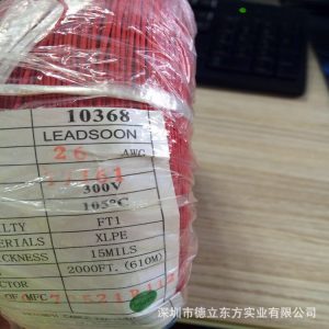 現(xiàn)貨特賣10368低煙無鹵線交聯(lián)輻照阻燃設(shè)備航模馬達(dá)連接導(dǎo)線
