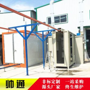 噴涂設(shè)備高溫烤箱高溫烤漆房靜電噴塑設(shè)備噴塑設(shè)備