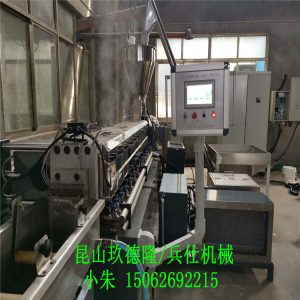 紫外光輻照交聯(lián)造粒機_雙螺桿水環(huán)擠出造粒設(shè)備