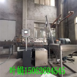 紫外光pe輻照交聯(lián)電線料顆粒設(shè)備,雙螺桿輸送帶擠出機生產(chǎn)線