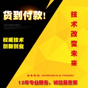 (新精編]低煙技術開發(fā),低煙,*,阻燃低煙,輻照交聯(lián)低煙,耐腐蝕,
