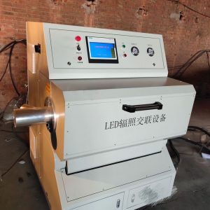 第5代LED款紫外光輻照交聯(lián)設備LED燈管壽命長省電輻照交聯(lián)機