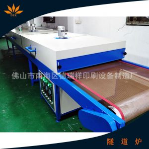 隧道爐絲印五金塑料烘道流水線隧道烘干機(jī)隧道烘爐烤箱廠家直供