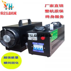 手提uv固化機(jī)小型便攜式烘干設(shè)備紫外線UV固化燈UV膠光固機(jī)烤燈