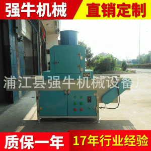 廠家供應小型UV干燥固化機LED光源紫外線UV固化機