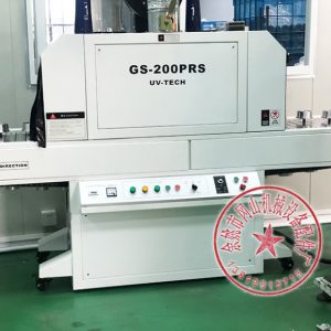 余姚UV絲印LED固化機紫外線固化機加長款瓶子平圓兩用UV光固機