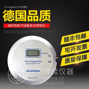 德國(guó)品質(zhì)UV150能量計(jì)Int150uv能量計(jì)150能量計(jì)uv-150