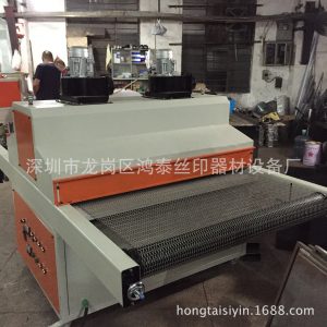批發(fā)UV油墨固化機紫外線油墨亮化干燥光固機產品保修一年