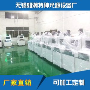 OEM代工各種規(guī)格UV固化機