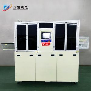 專(zhuān)業(yè)生產(chǎn)OLED屏固化干燥用UV固化機(jī)廠家直銷(xiāo)UV機(jī)定制烘干固化設(shè)備