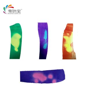 供應(yīng)絲印變色油墨(溫變/光變/遇水變/夜光)uv變色油墨可配色