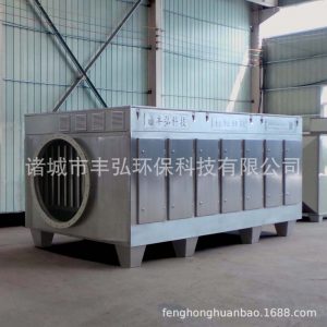 UV光解光催化氧化處理固汞UV燈管光觸媒廢氣處理設(shè)備源頭工廠