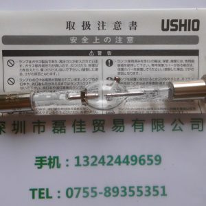 USHIO牛尾USH-250D特殊點光源