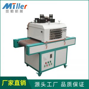 廠家直銷密勒機械紫外線UV光固機UV固化機紫外線設(shè)備