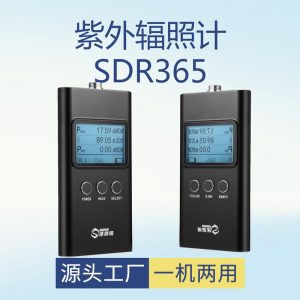 手持式紫外輻照計uv-aSDR365UV光強(qiáng)度測試儀固化機(jī)UV能量計