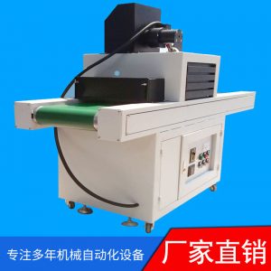 供應(yīng)實驗室UV固化機油墨用小型UV光固化機過膠紫外線UV機