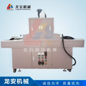 廠家供應(yīng)龍安700UV光固機絲印固化機UV烘干線紫外線干燥設(shè)備