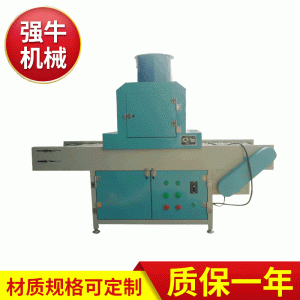 工業(yè)自動(dòng)遂道UV光固機(jī)標(biāo)準(zhǔn)型噴涂UV固化爐廠家定做