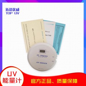 德國INTuv能量計專用150紫外線輻照固化機能量檢測儀光學(xué)儀器設(shè)備