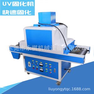 廠家現(xiàn)貨小型UV爐紫外線UV機(jī)快速干燥固化機(jī)可非標(biāo)定制