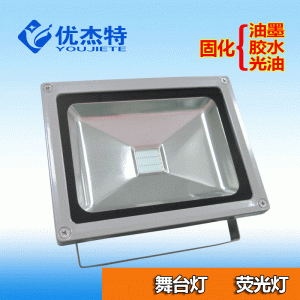 熒光燈舞臺(tái)演出黑光燈批量定制固化油墨膠水手拿UV固化燈兩年質(zhì)保