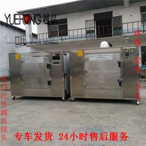 【供應(yīng)】工業(yè)微波干燥爐箱式微波烘焙設(shè)備微波加熱殺菌箱