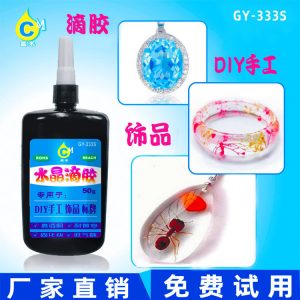 廠家直銷高透明UV樹(shù)脂膠水晶滴膠紫外線膠水