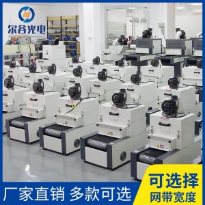 紫外線UV固化機(jī)UV照射機(jī)小型UV隧道爐無(wú)影膠油墨涂料UV光固化機(jī)