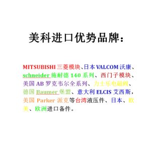 日本USHIO點(diǎn)光源曬版燈儀器用燈泡石英光導(dǎo)管石英光纖