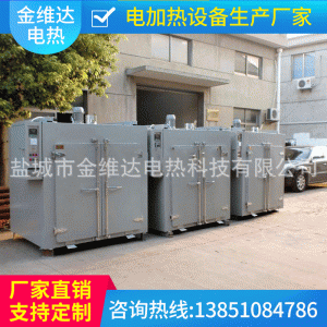 廠家直銷生產(chǎn)烘道供應(yīng)隧道爐烘干流水線專業(yè)小烘道