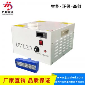 uvled光固機(jī)365395納米紫外線冷光源膠水油墨固化光源