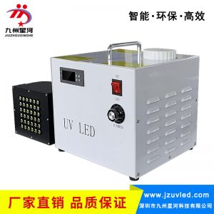 【廠家直銷】平行光UV機(jī)水冷式uvled固化機(jī)曝光機(jī)能量可調(diào)節(jié)