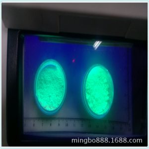 油墨廠家直銷UV柔版無色熒光紅隱形藍(lán)防偽油墨