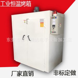 專業(yè)定制工業(yè)烤箱立式烘干爐自動恒溫烤箱熱風循環(huán)干燥箱電熱烤爐