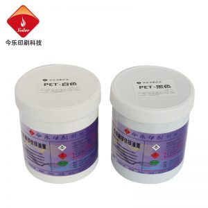 廠家直銷油墨絲網(wǎng)印刷移印油墨uv面油墨電鍍高溫塑料絲印油墨