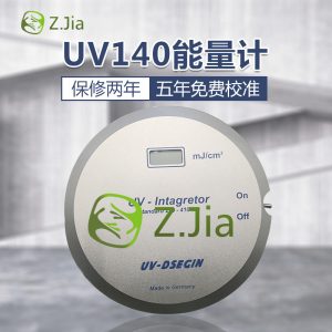 德國UV140能量計Int140型UV-140能量計UV能量計德國能量計