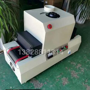 UV固化機藍宇LYUV固化設備臺式干燥機桌面紫外線網帶油墨烘干機