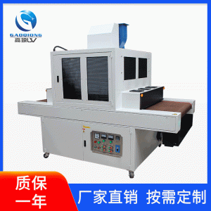 自產(chǎn)自銷塑膠外殼噴漆UV固化機(jī)不銹鋼網(wǎng)帶可強(qiáng)弱轉(zhuǎn)換uv燈功率