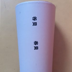 咖啡渣代替塑料免處理絲印UV油墨、奶茶杯PP材料免處理膠印UV油墨