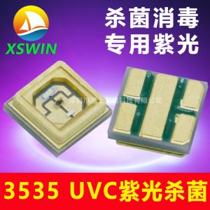 3535雙波段紫光UVC+UVA3535單波長(zhǎng)紫外線275nm消菌消毒UVled燈珠