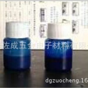 耐氫氟酸水脫型UV固化.手機(jī)面板.OGS觸摸屏玻璃二次強(qiáng)化保護(hù)油墨