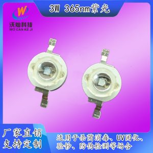 3W大功率LED紫光365nm殺菌消毒驗(yàn)鈔美甲油墨UV固化紫外線燈珠